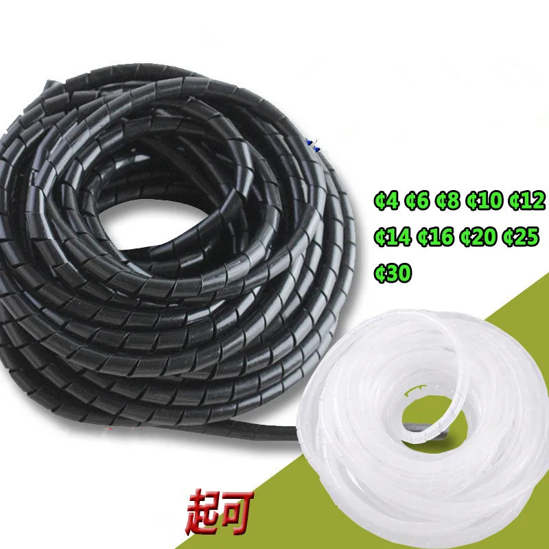 

1Roll Cable Winder Tube Black Spiral Wire Organizer Wrap Tube Flexible Manage Cord for PC Computer Home Hiding Cable 8mm-30mm