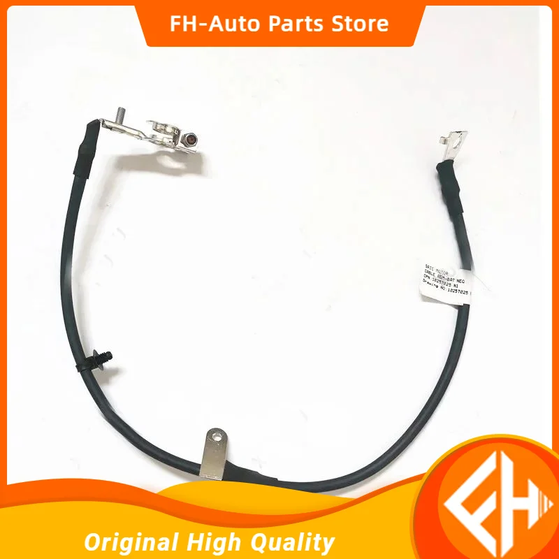 Оригинальный для sain MG ZS батарея с отрицательным кабелем в сборе отрицательный