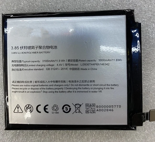 

For Nubia Z17s Battery Nx595j Mobile Phone Battery 746342 Brand New Large Capacity Battery