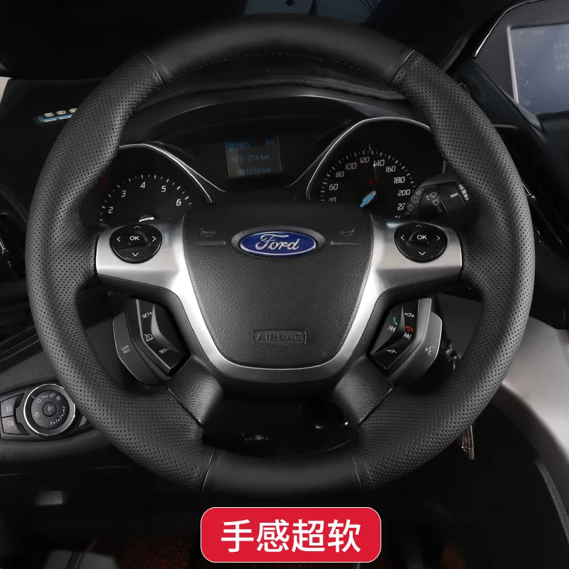 

Cover customization For Ford Steering Wheel Cover Leather Hand Sewn 13-15 Models of Wing Tiger 12-14 Years