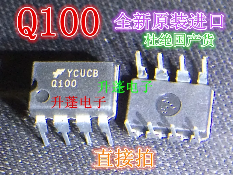 

free shipping Q100 FSQ100 IC DIP8 10pcs