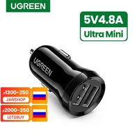 ugreen mini usb car charger for mobile phone tablet gps 4 8a fast charger car charger dual usb car phone charger adapter in car