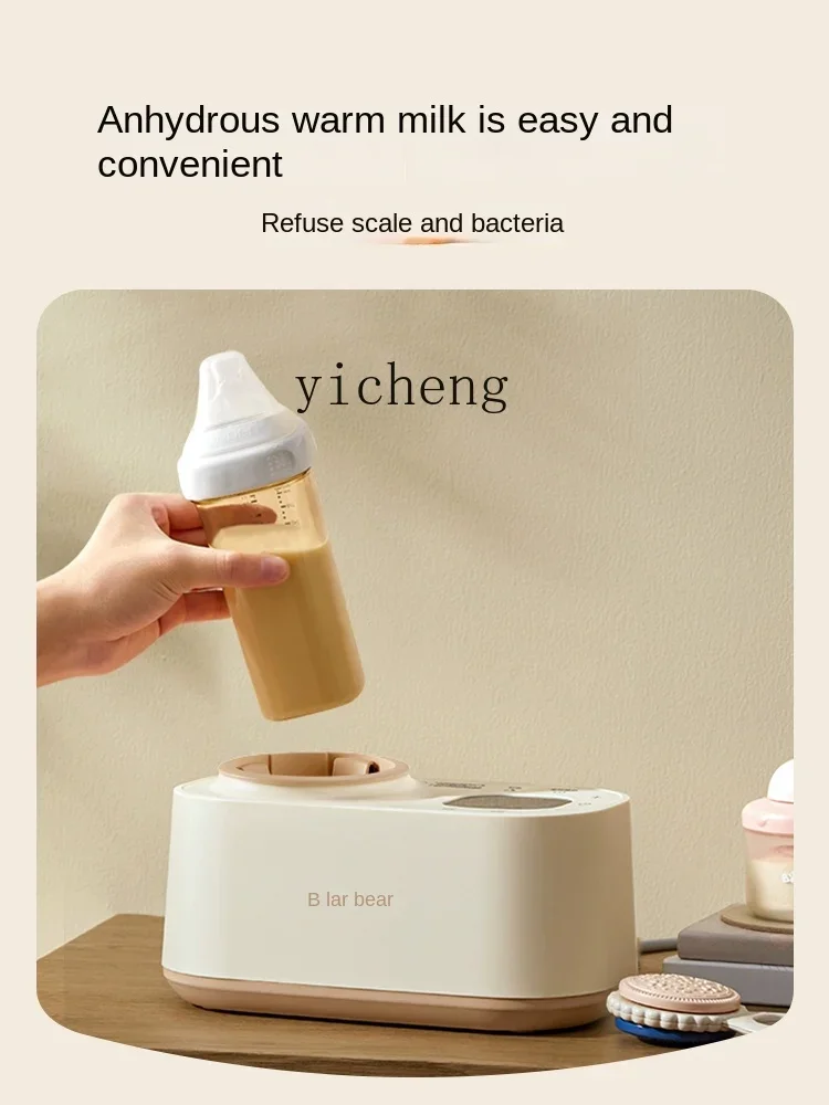 ZC подогреватель молока безводный с постоянной температурой