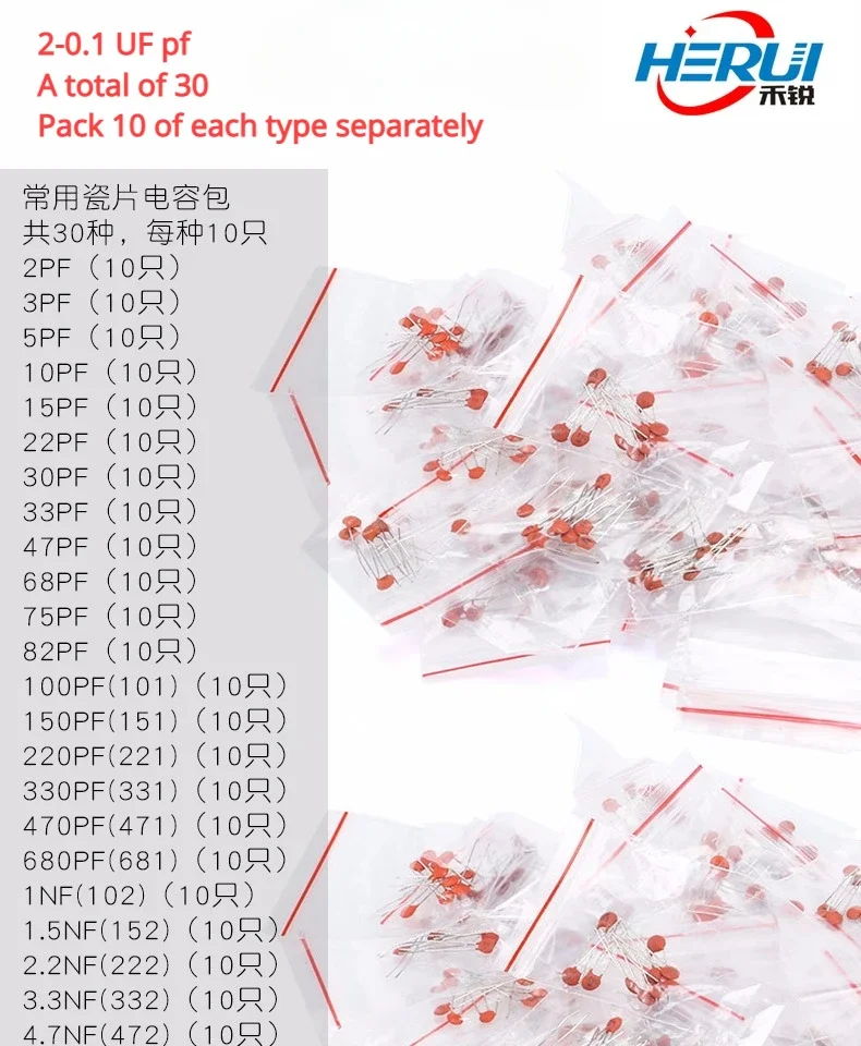 Пакет компонентов Часто используемый пакет фарфоровых конденсаторов 2-0.1 UF pf