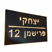 Modern Lighting Address Plaques House Number Sign Led Illuminated Outdoor Waterproof Plates for Home Yard