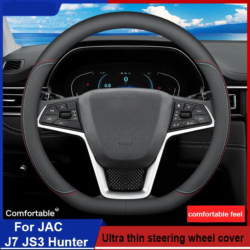Оплетка на руль автомобиля оплетка для JAC J7 JS3 Hunter 2020 2021 2022 2023 2024 D