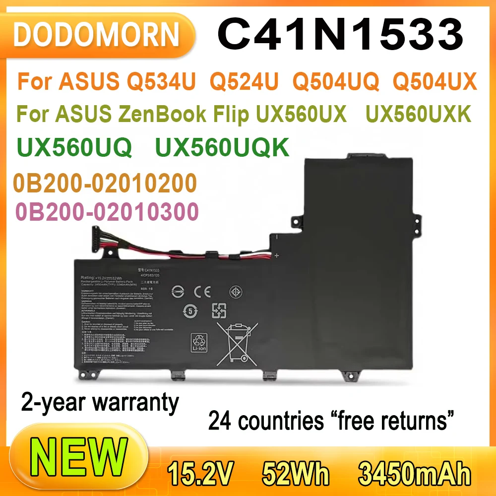 Новый аккумулятор для ноутбука C41N1533 ASUS Q534U Q534UX Q534UXK ZenBook Flip UX560UX UX560UQ Series высокое