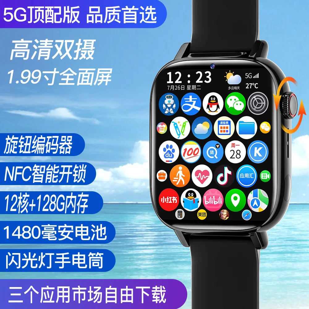 

S9 детские часы для телефона с рукояткой, кодировщик, подключаемое приложение для скачивания, видеозвонка, фонарик с определением местоположения