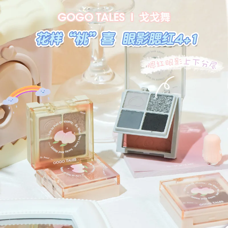 

Gogotales powder blusher eye shadow all-in-one disc affordable earth color portable small eye shadow disc student girl