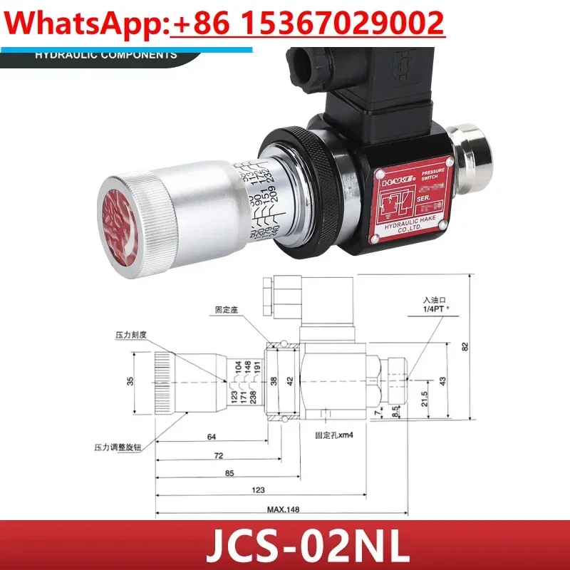Реле давления гидравлического масла реле JCS-02H JCS-02N JCS-02NL
