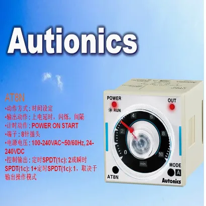 Фото Autonics AT8N-1, AT11DN, ATS8-41, AT11DN, 8PMN, 8SDN-2, AT8PSN №4