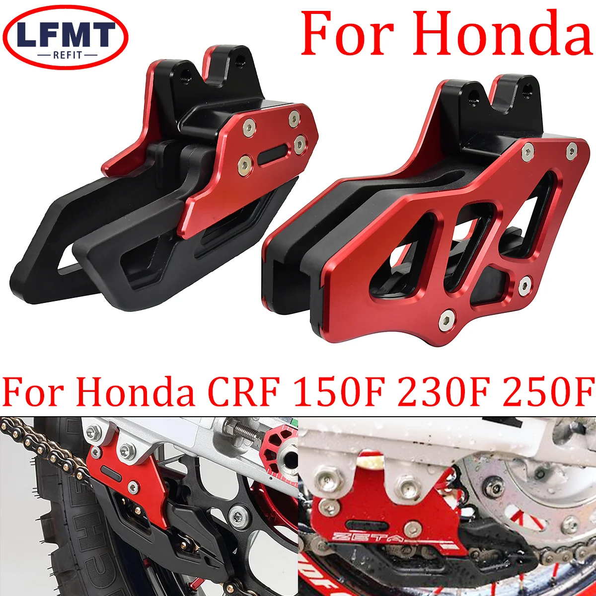 Внедорожный мотоцикл CNC230 направляющая Звездочка из алюминиевого сплава для Honda