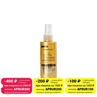 Спрей - автозагар для тела Compliment для всех типов кожи 150 мл