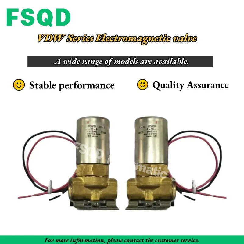 

Прямой электромагнитный клапан VDW FSQD, 1 шт.