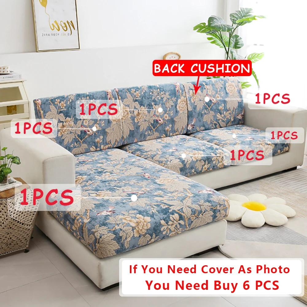 Эластичные разноцветные наволочки для дивана с принтом Нескользящие угловых