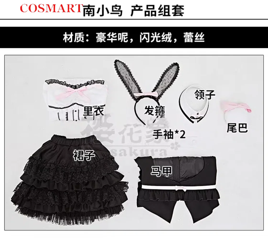 COSMART аниме Lovelive Sonoda Umi/Minami kotory SIF2 день рождения UR открытка непробужденный игровой