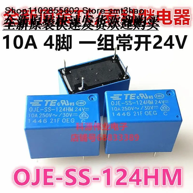 OJE-SS-124HM 24VDC 10A4PINTE OJE-SS-124HMF