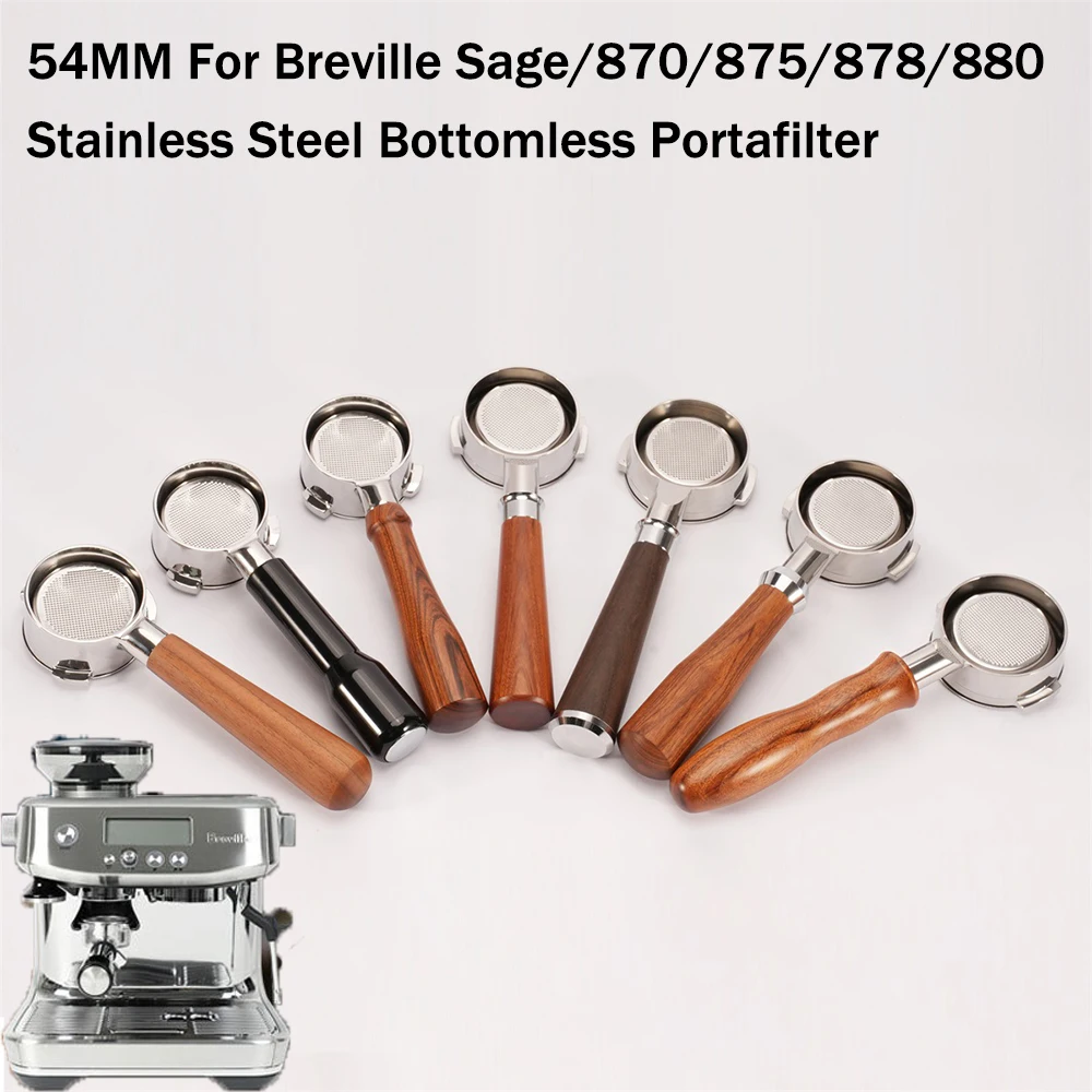 Бездонный портафильтр Breville 54 мм из нержавеющей стали