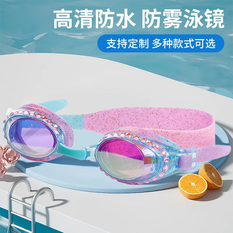 

Children's Cartoon Swimming Equipment Fashion Swimming Goggles Glasses Private General Waterproof anti-fog Goggles