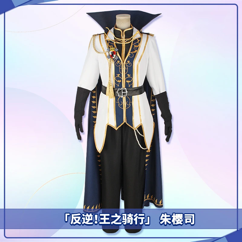 

Костюм для косплея COS-HoHo с аниме звездами 2 Suou Tsukasa, великолепный красивый костюм, костюм для косплея, наряд для Хэллоуина и вечеринки