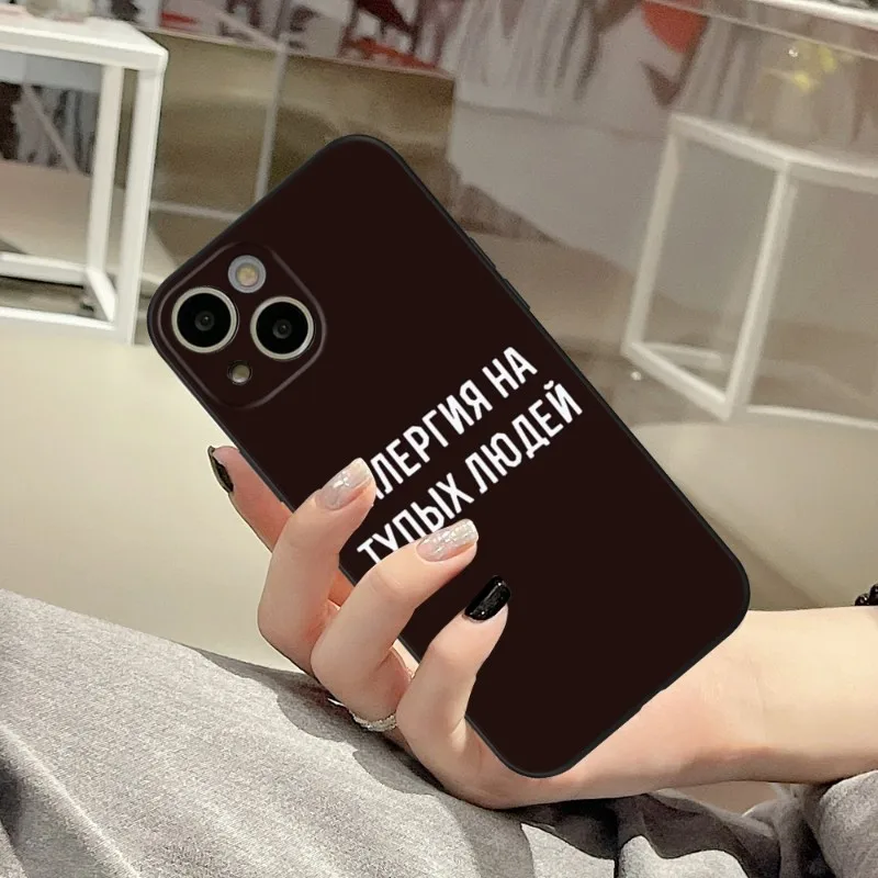 russian quote slogan Phone Case FOR IPhone 14 13 11 12 Pro 8 7 Plus X 13 Pro MAX XR XS MINI Black Covers