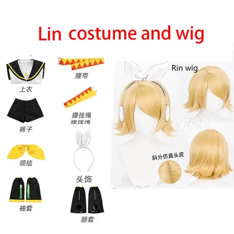 Аниме Рин Len Косплей Костюм Len Rin Косплей Len костюм Kagamine JK униформа для Хэллоуина комикс Con наряды