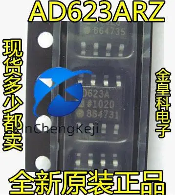 2pcs original new AD623A AD623AR AD623ARZ instrument amplifier SOP-8