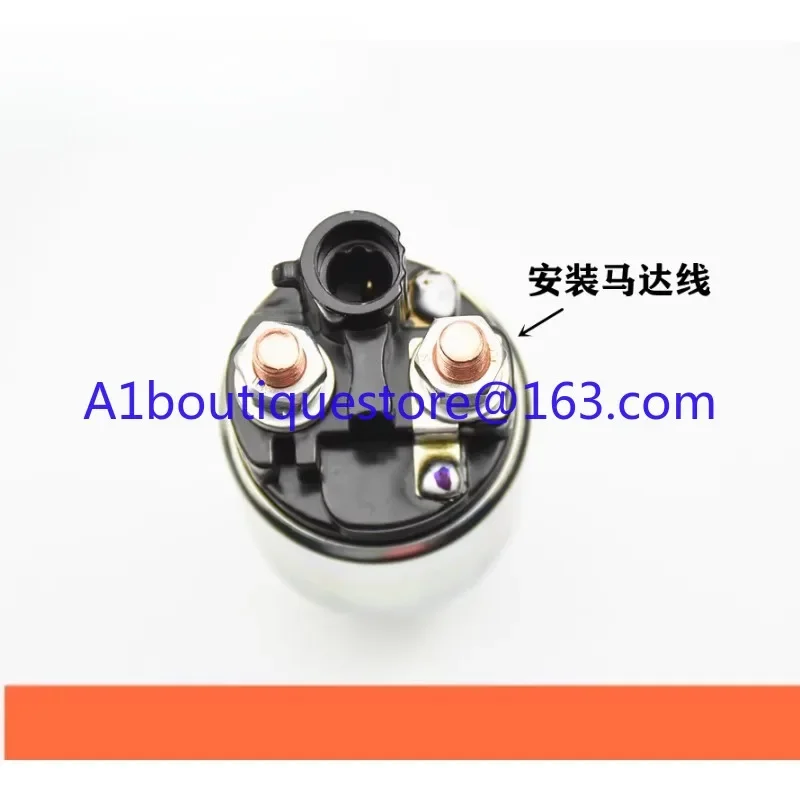 Подходит для Mercedes-Benz Changan CS15 Dongfeng Jingyi Bosch электромагнитный переключатель стартера