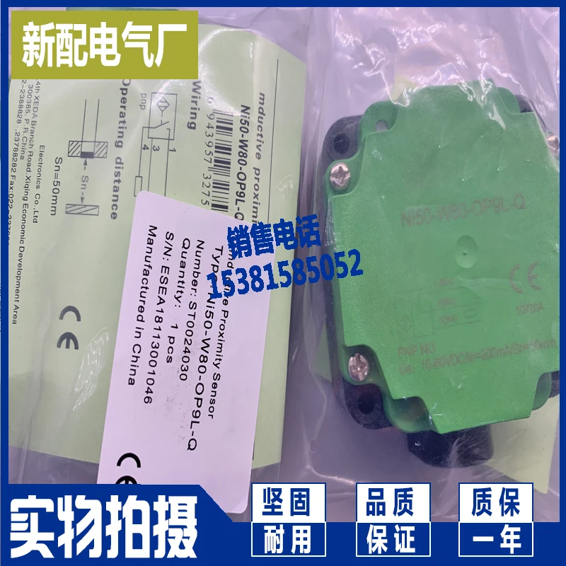 

NI50-C80-ON9L-Q