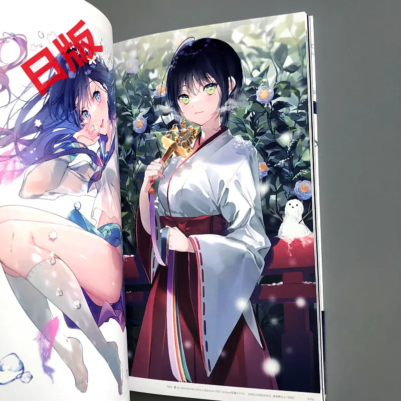 Фото Miowano Ragu First Art Book: Коллекция иллюстраций «Погружение в воду: Видение снов» от японского художника Pixiv, оригинальный импорт №3