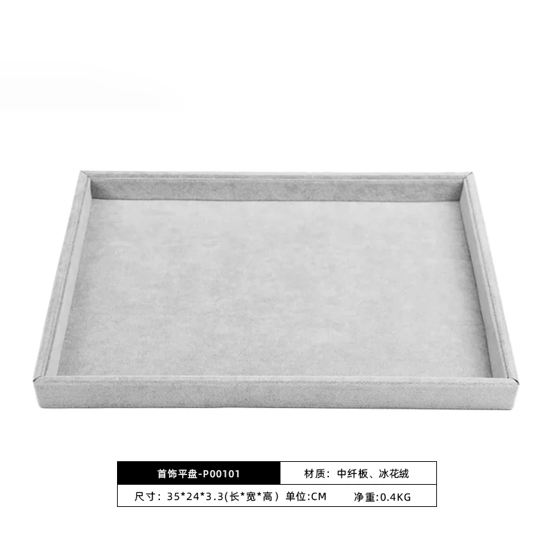 

Бархатные лотки для украшений Oirlv