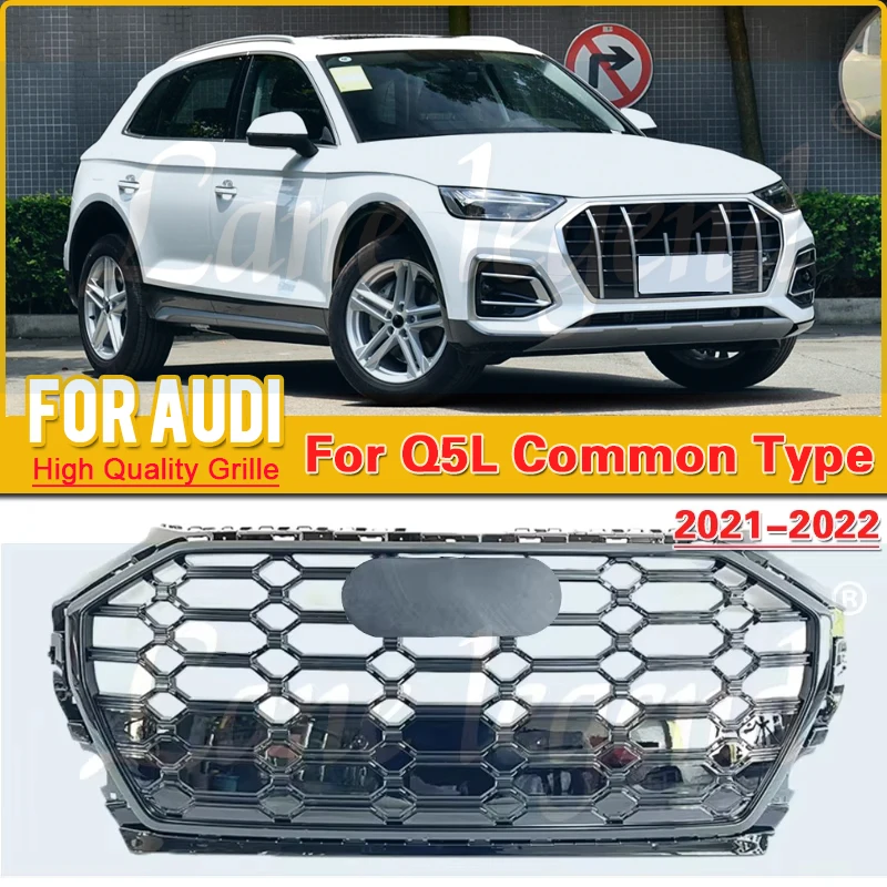 

Модифицированная Автомобильная решетка высокого качества для Audi Q5 Q5L 2021-2022, обменного типа, усовершенствованный спортивный Тип, передний бампер, Крышка Капота