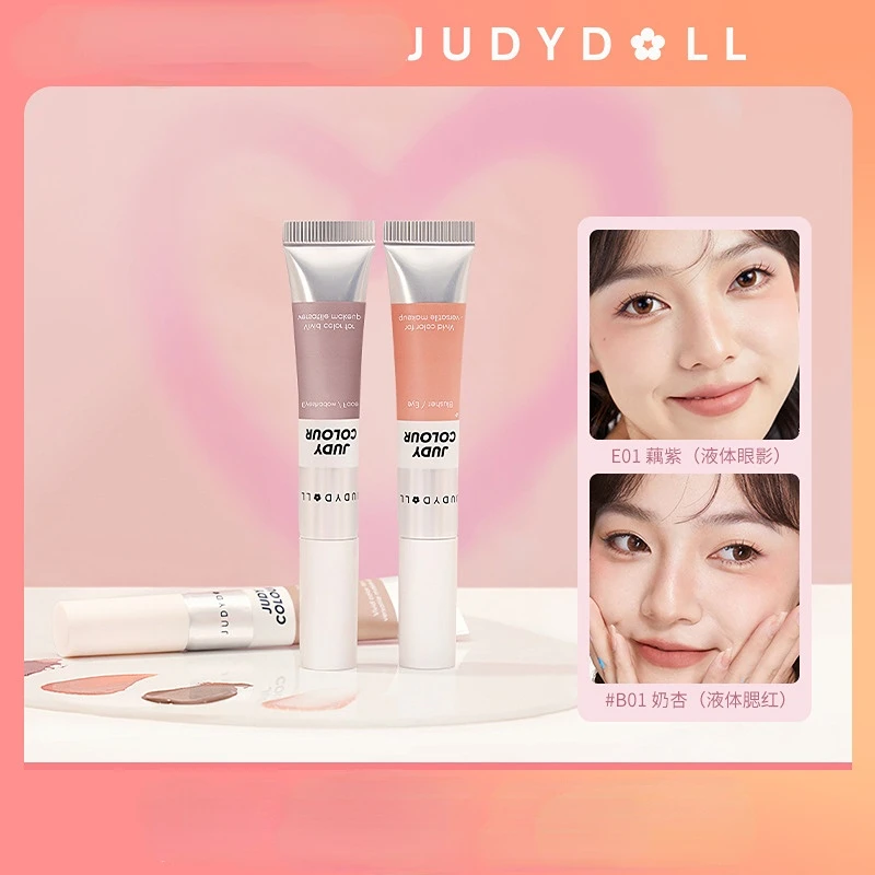 

Judydoll Liquid Pigment Series Coloring Blush Eye Shadow Cheek Purple Repair High Gloss Matte Pearlescent Repair Makeup