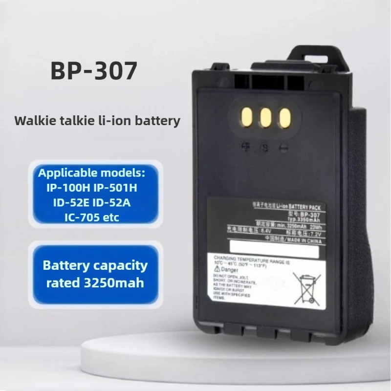 Фото Аккумулятор Li-ion BP-307 7.2V 3250mAh 23Wh для раций ICOM ID-31E, ID-51E, ID-52E, IP-100H, IP-501H, IP-503H (замена) №4