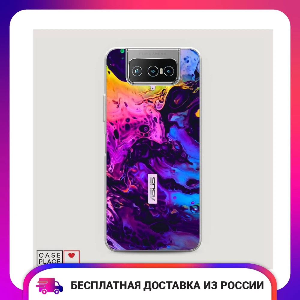 Чехол Силиконовый для Asus Zenfone 7 ZS670KS ACID fluid защитный тонкий мягкий чехол-накладка с
