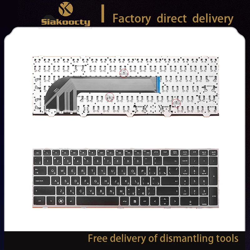 

new Russian keyboard FOR HP for probook 4540 4540S 4545 4545S RU Laptop Keyboard with frame