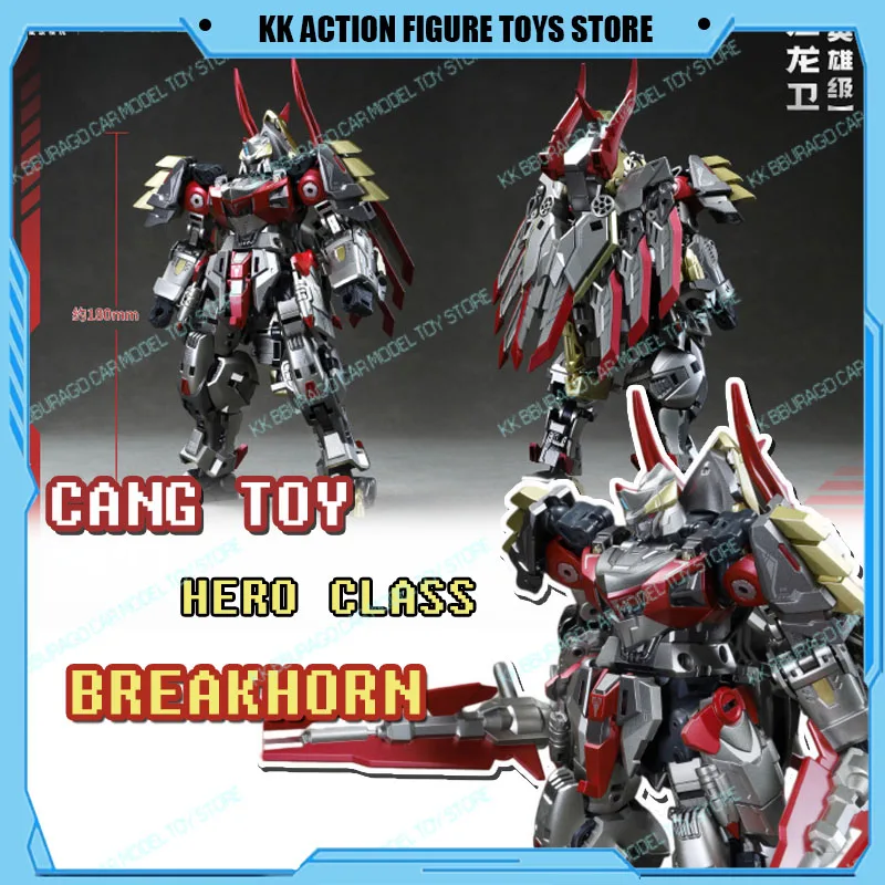 Фото Игрушки Cang Toys: Трансформирующиеся фигурки героев Trans Age Hero Class BREAKHORN, комбинированный робот-меха Yinglongwei Saint Dragon Yanjun TA-LYL003 №1