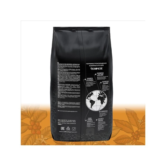 Рисунок 2 - Кофе в зернах Veronese Arabica Colombia