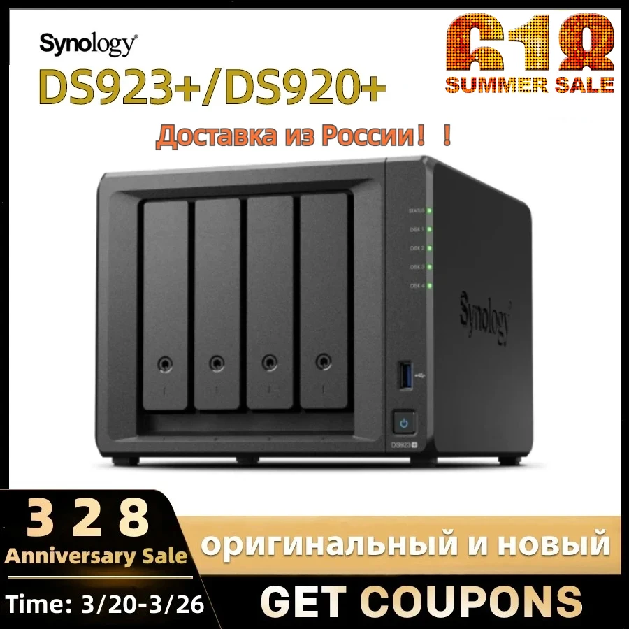 Nas ds923. Synology 923+. synoloh ds923. расширение синолоджи 923+. блок расширение синолоджи 923+.