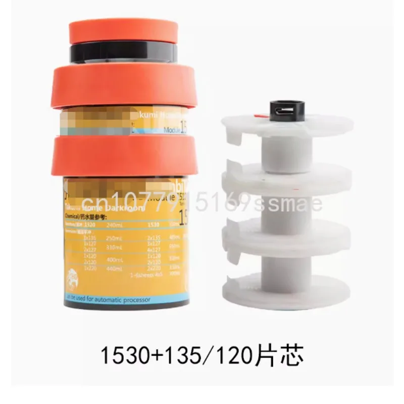 Внутренний резервуар 1530 1520 для разработки пленки с тремя ядрами Tuohai Home Dark Room