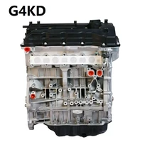 hot selling auto engine assembly g4ke g4kd for hyundai kia