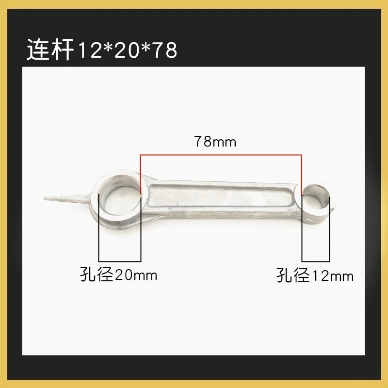 1PCS Small Oil Air Pump Straight Online Accessories Belt Piston Compressor Connecting Rod | Обустройство дома