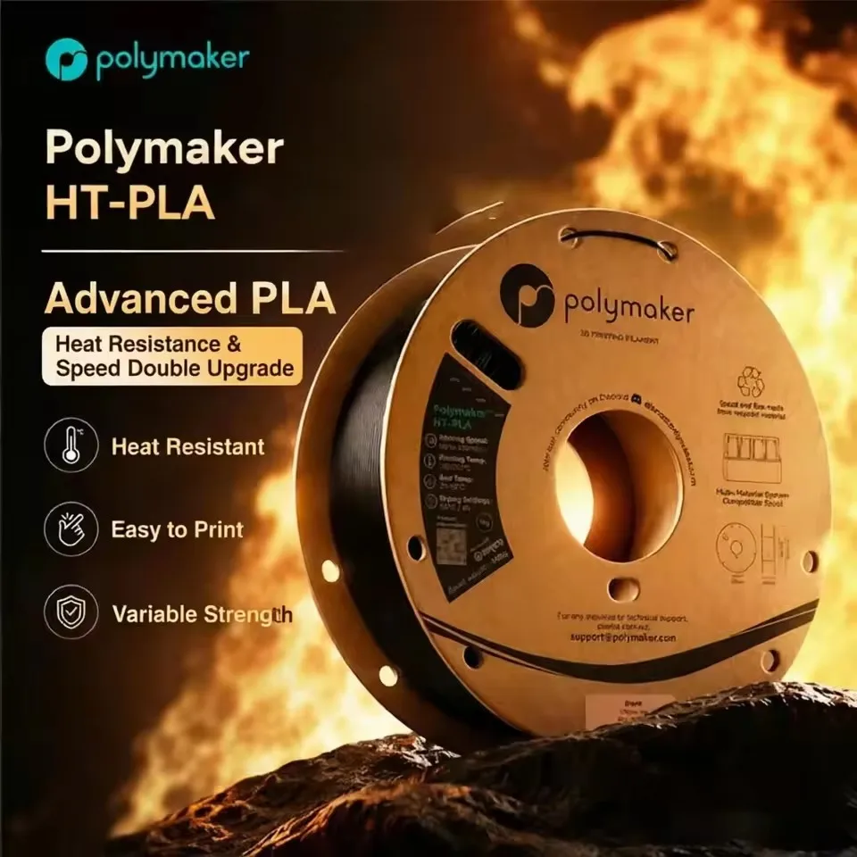 Фото Филамент Polymaker HT-PLA High Temp PLA 1.75 мм, 1 кг, устойчивый к деформации, материал для 3D-печати на FDM-принтерах №1