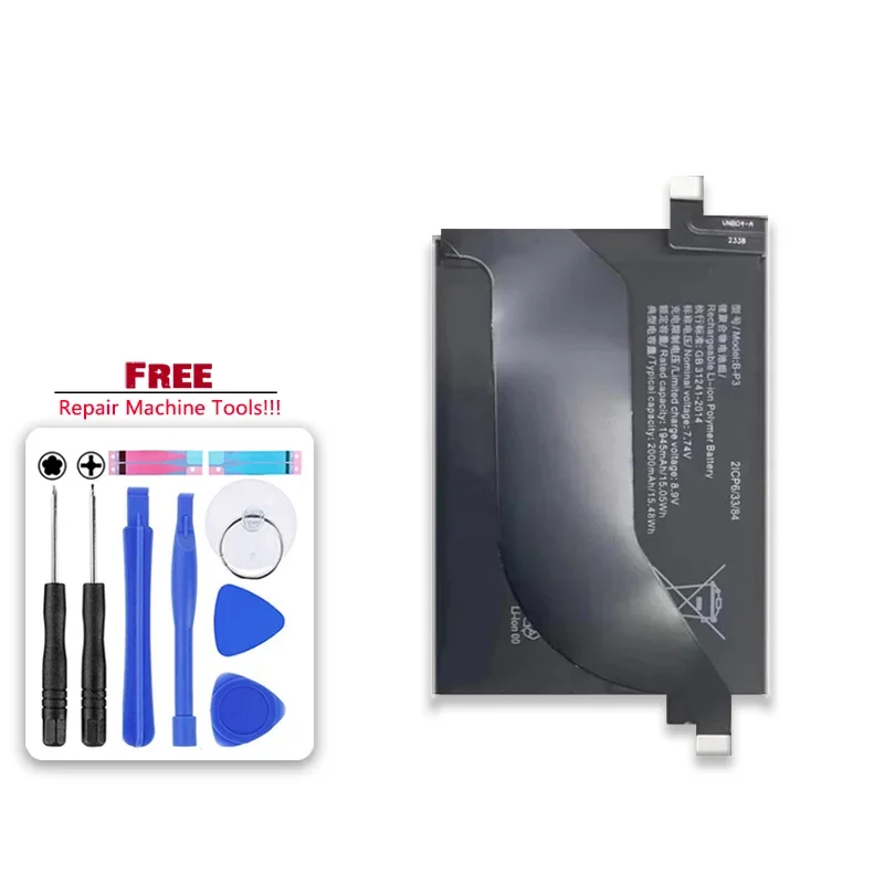 Сменный аккумулятор B-P3 емкостью 2000 мАч для VIVO IQOO7 V2049A I2009