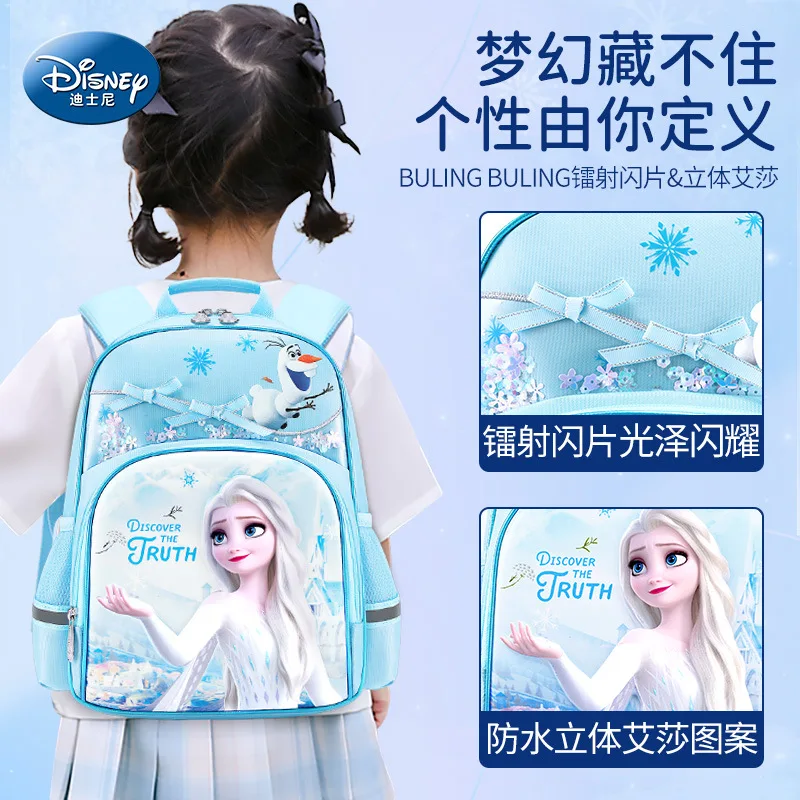2022 New high-quality comfortable breathable Disney children's schoolbag, Disney schoolbag with ice princess Aisha pattern