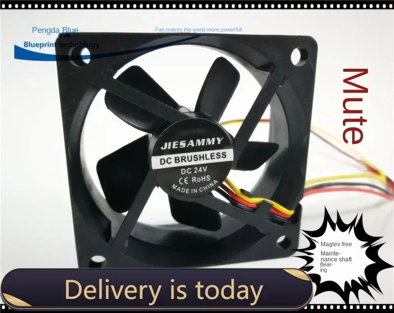 Новый бесшумный 6025 6 см 60*60*25 мм магнитный подшипник 24v0.1a вентилятор охлаждения с