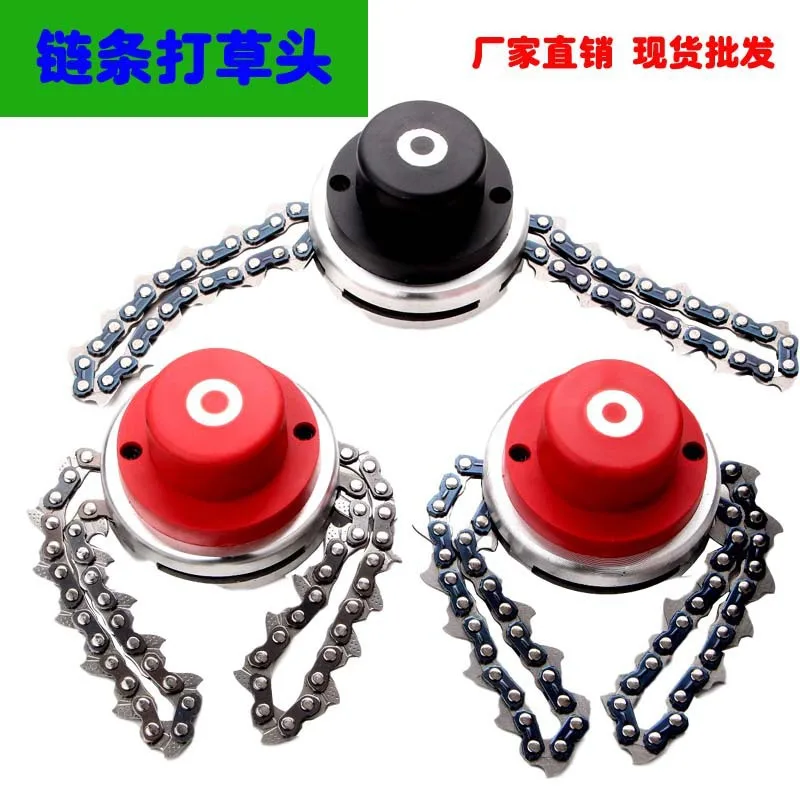 

Головка триммера для травы, садовый инструмент с цепью, аксессуары, Электрический бензиновый триммер