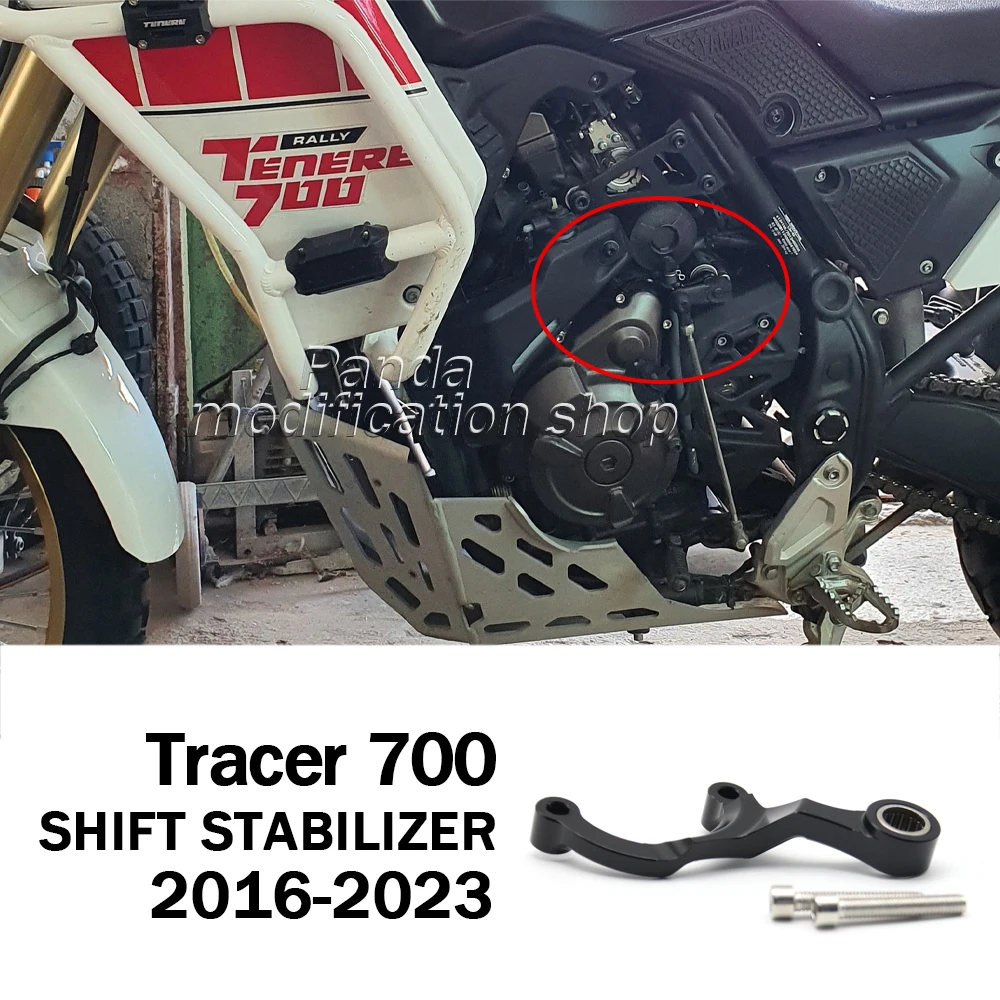 

Аксессуары для трассера 700 2016 2017 2018 2019 2020 2021 2022 2033, трассировщик yamaha, 7 лет, аксессуары, стабилизатор переключения