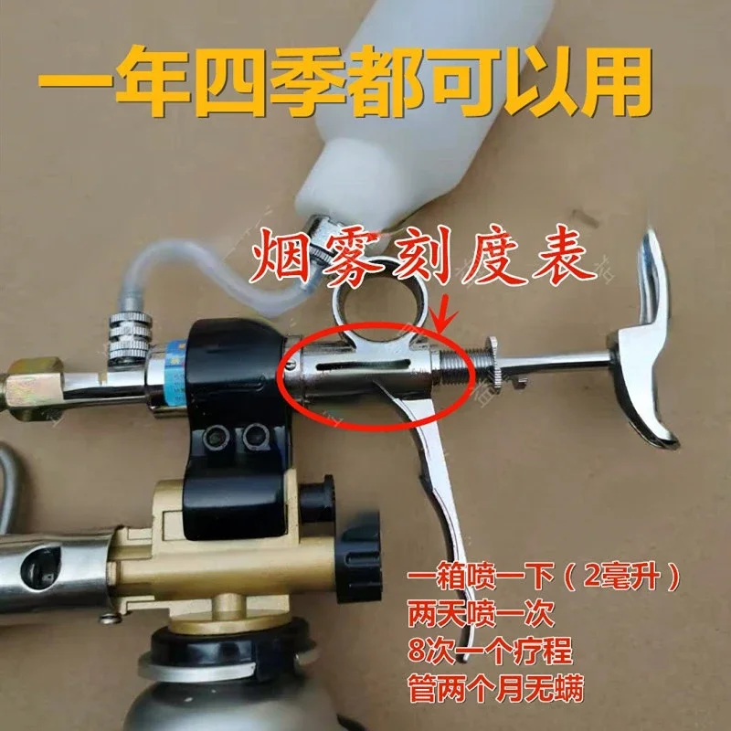 Распылитель для уничтожения клещей из нержавеющей стали дезинфекция против