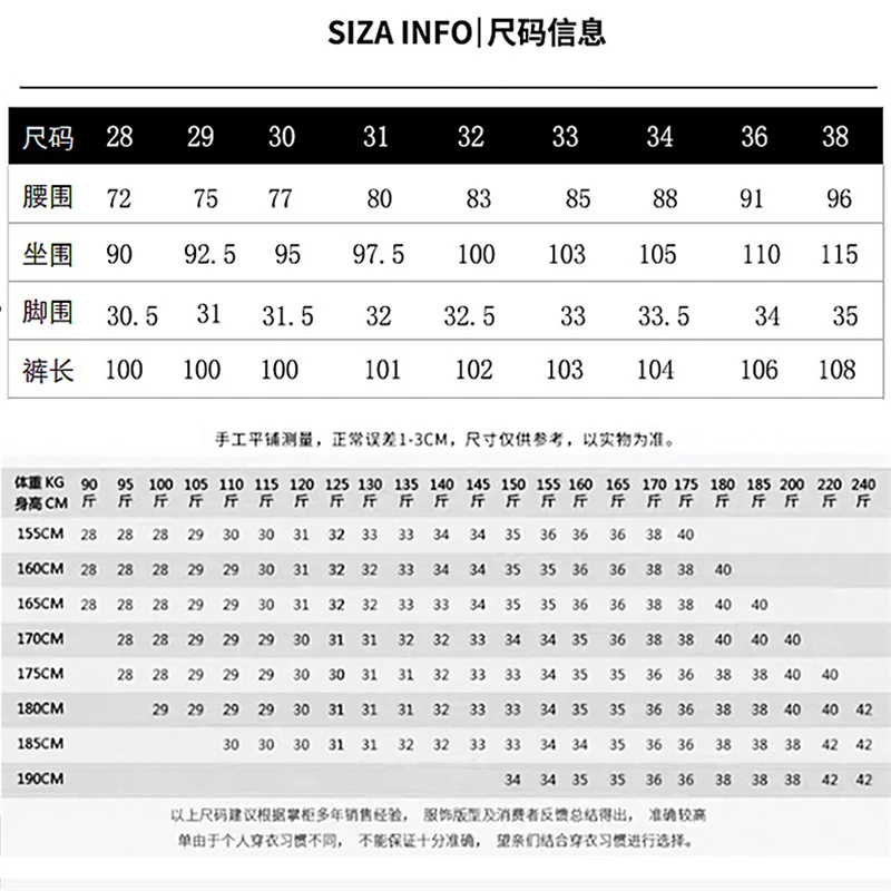 New Men's Jeans Premium Jeans Men's Black Brand Clothing Wide Leg Boyfriend Pants High Waist Youth Party Straight Wide Leg Pants